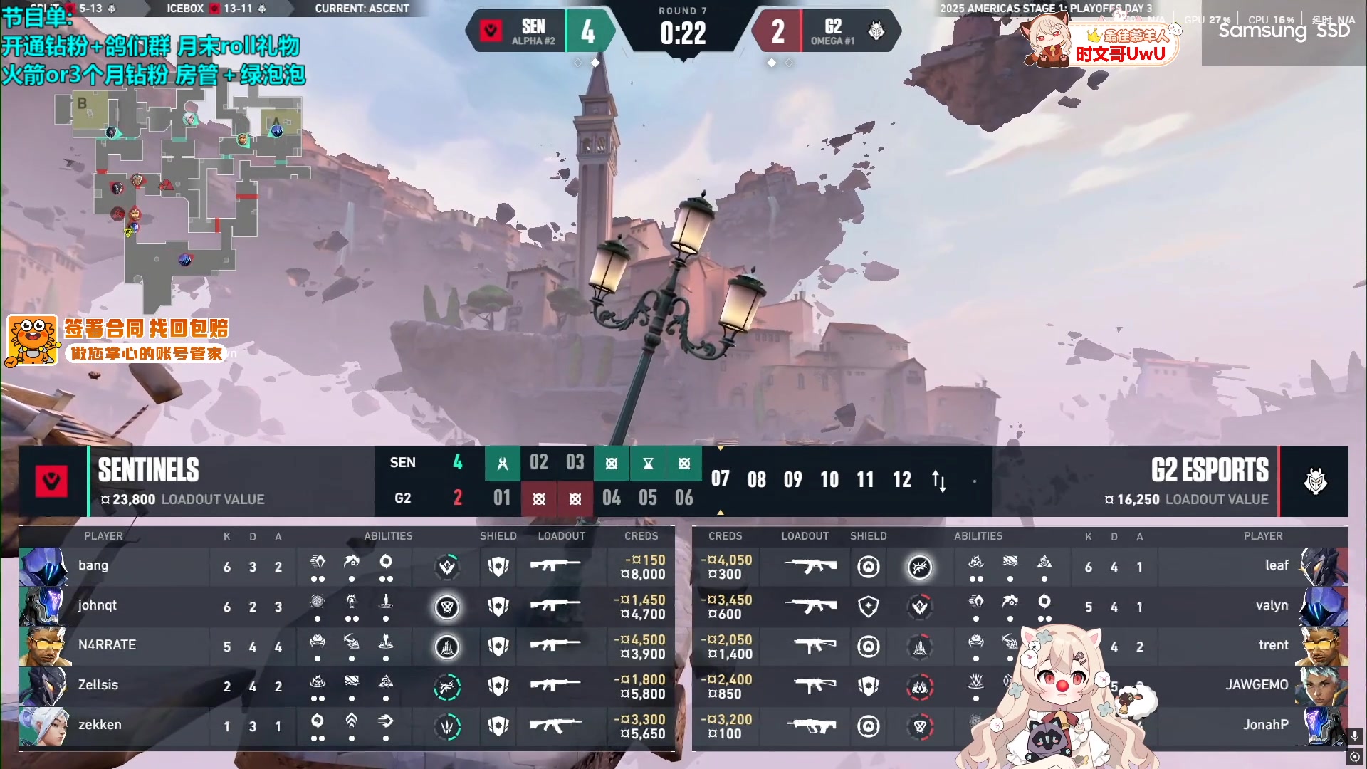 【2025-04-27 08点场】请给我画一只羊：小羊：7点美洲 G2 vs SEN