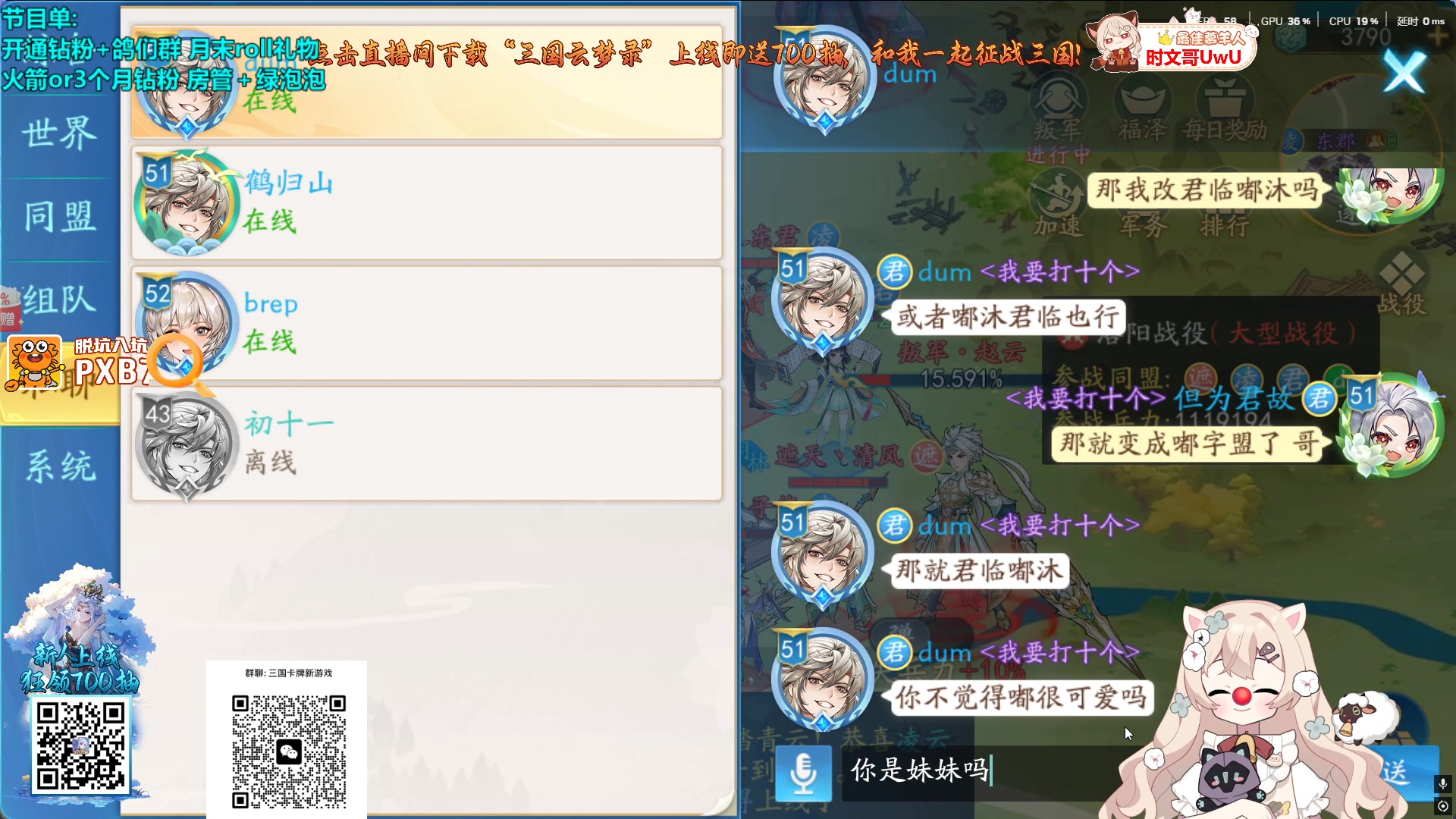 【2025-04-27 20点场】请给我画一只羊：小羊：一起玩深海迷航吧UwU