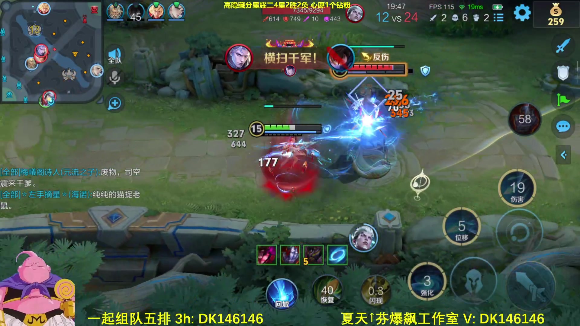 【2025-04-28 10点场】大魔王夏天天丶：射手单排高隐藏局，元流加强了？