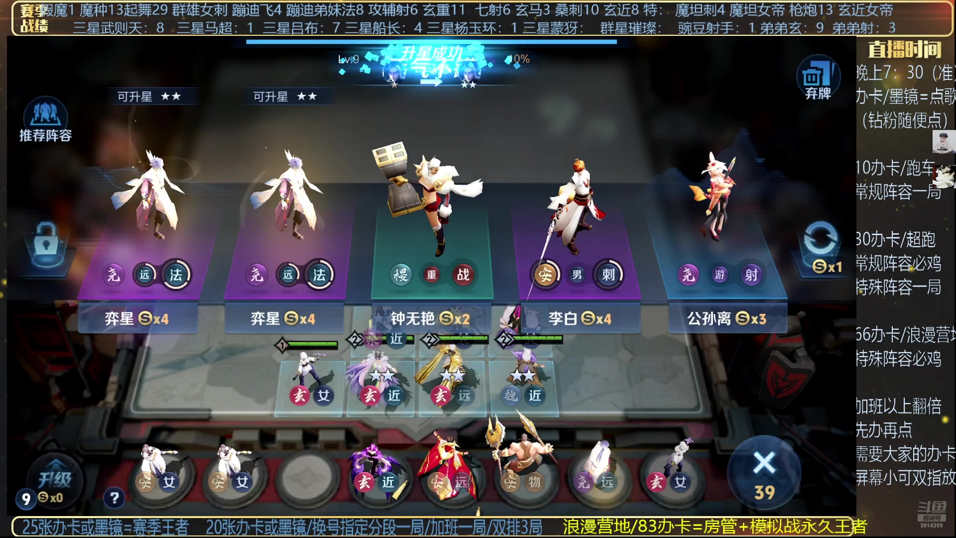 【2025-04-28 20点场】甄知棒：吕布婉儿1V10，无敌是多么寂寞