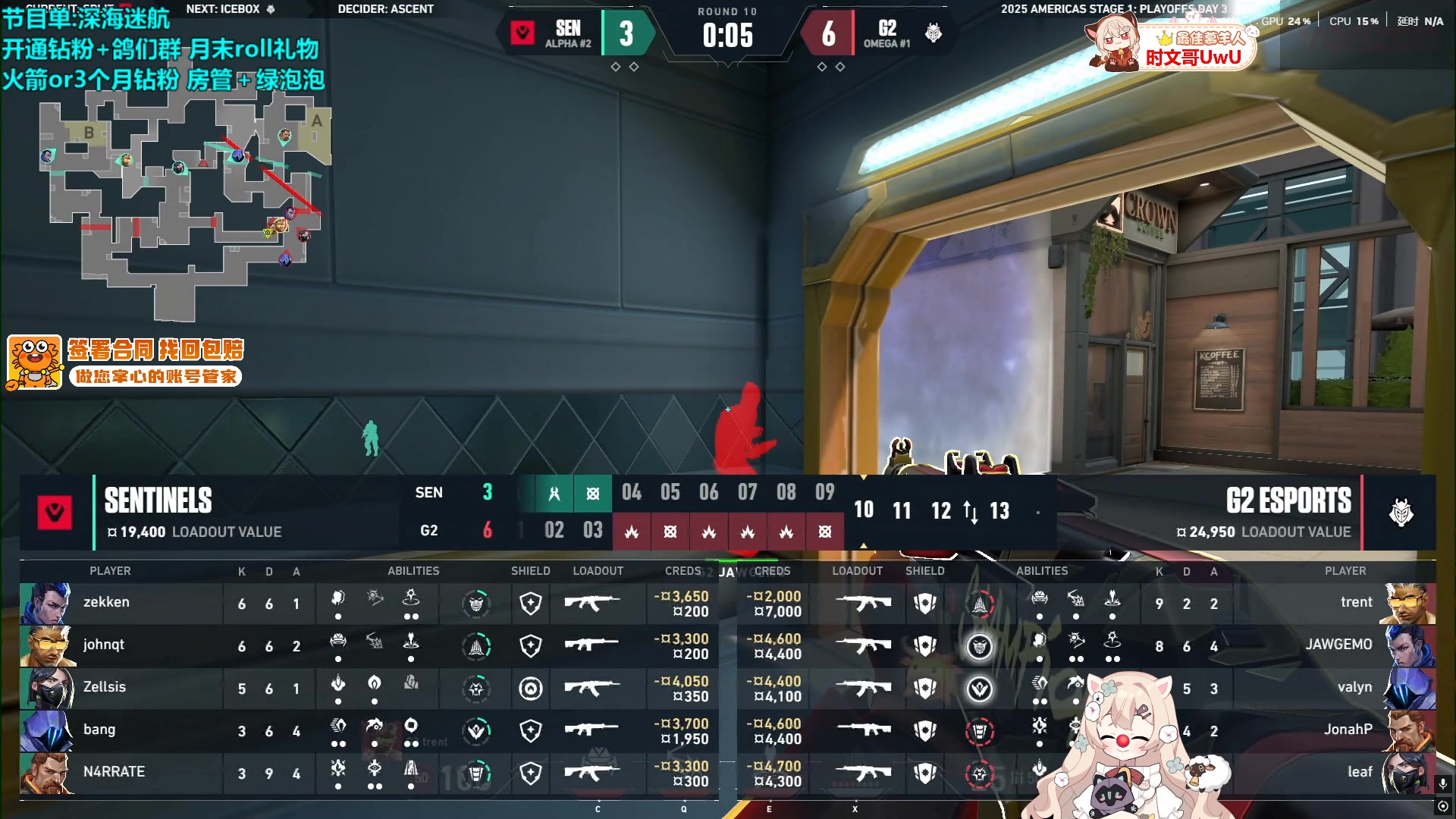 【2025-04-27 06点场】请给我画一只羊：小羊：7点美洲 G2 vs SEN