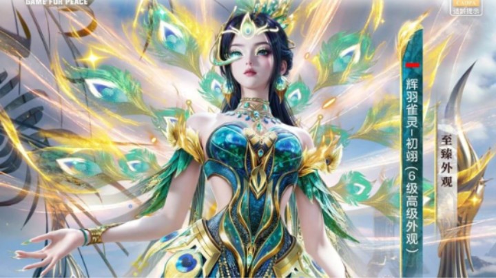 全新神装抢先看，居然是个舞蹈生！幸运币活动入口在我直播间