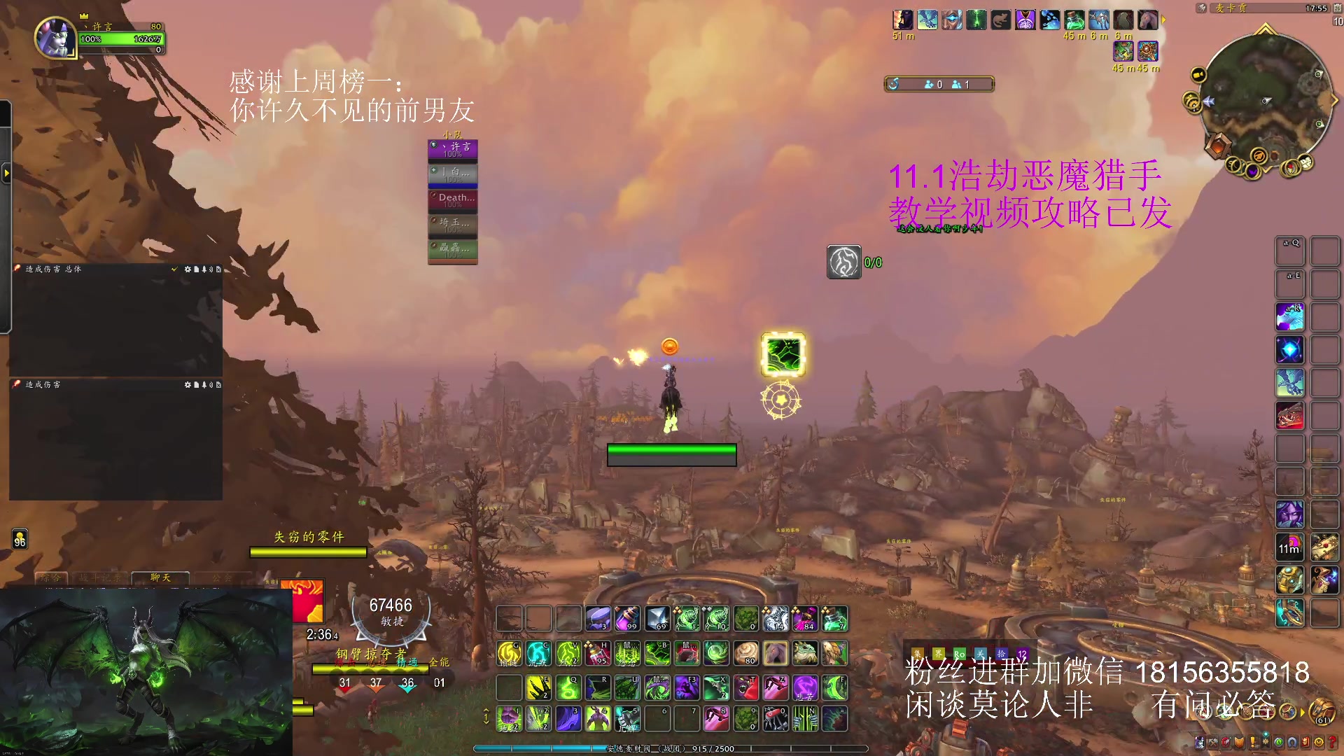 【2025-04-26 17点场】许言0407：钻粉带3000分坐骑！