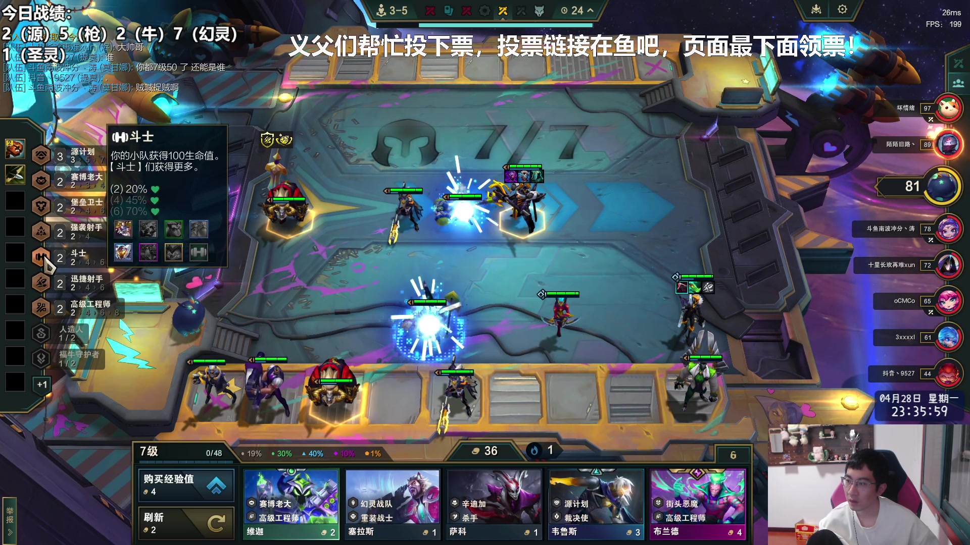 【2025-04-28 23点场】阿豪ei：赛博联赛大家帮忙投下！！ 7421029