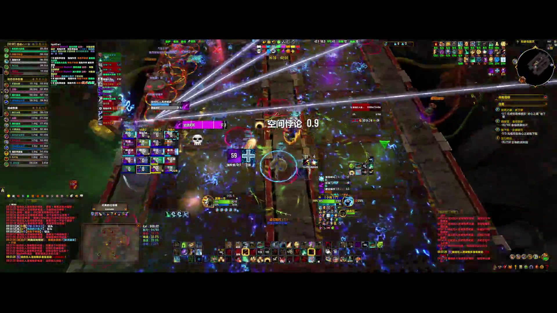【2025-04-29 09点场】德禄一牛：公会团开荒M5