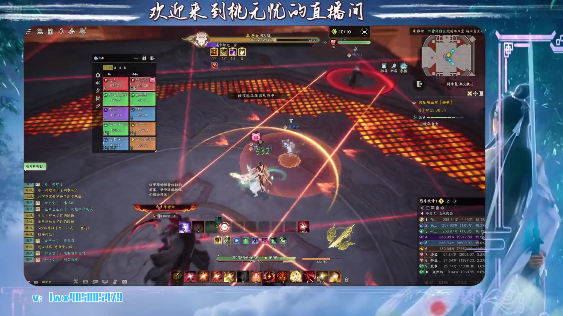 【2025-04-28 17点场】桃无忧：灵汐鬼王焚香专场.被路人折磨第N天