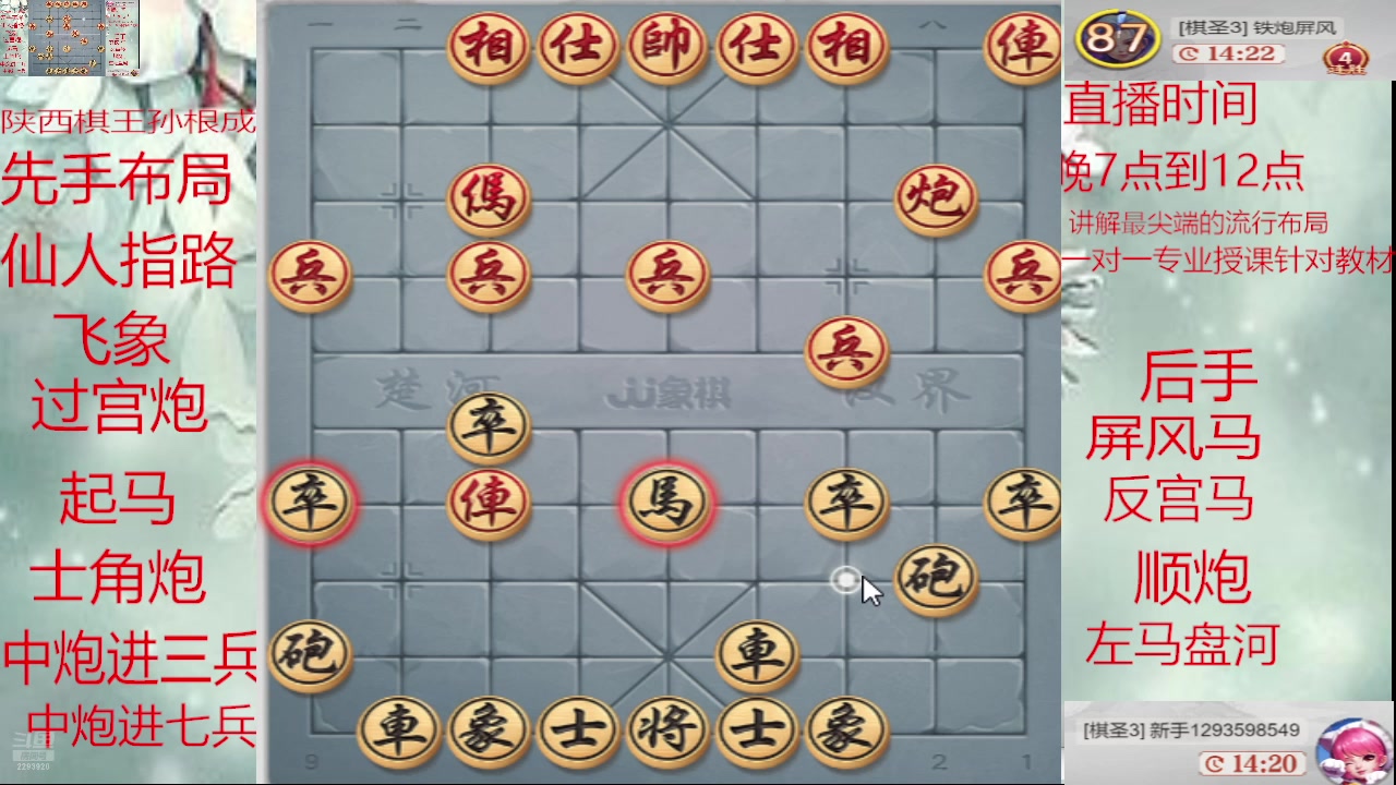 【2025-04-29 18点场】日月轮回888：巅峰布局全能大师