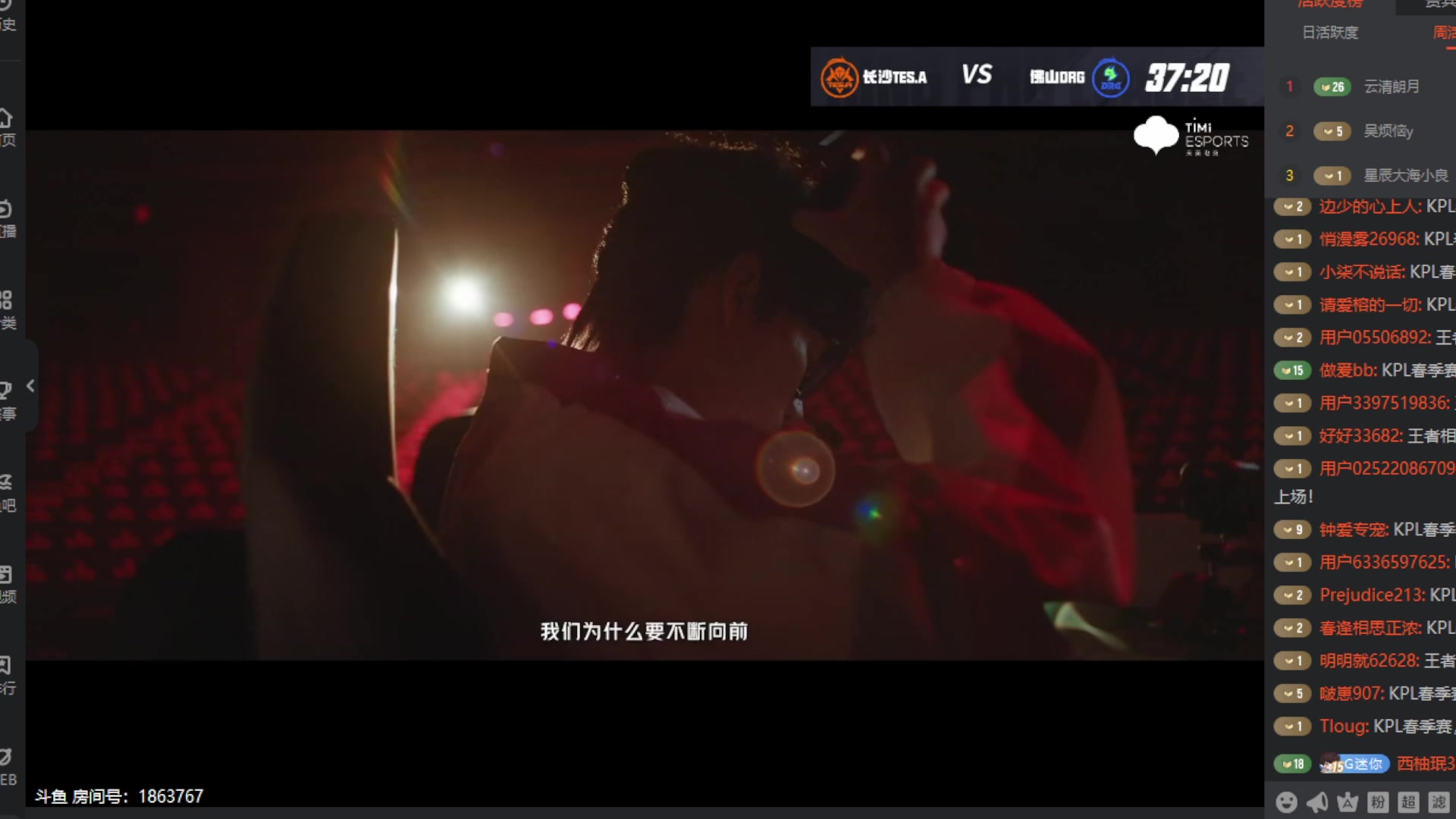 【2025-04-29 17点场】DYG萧玦：五排五排五排88805