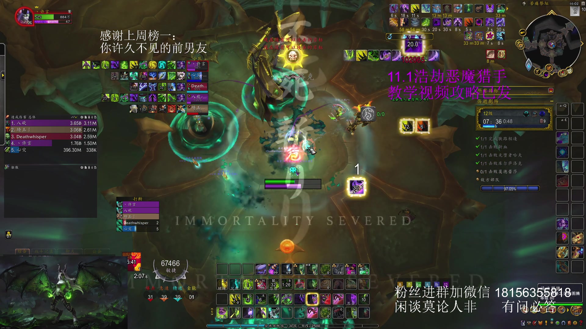 【2025-04-26 15点场】许言0407：钻粉带3000分坐骑！