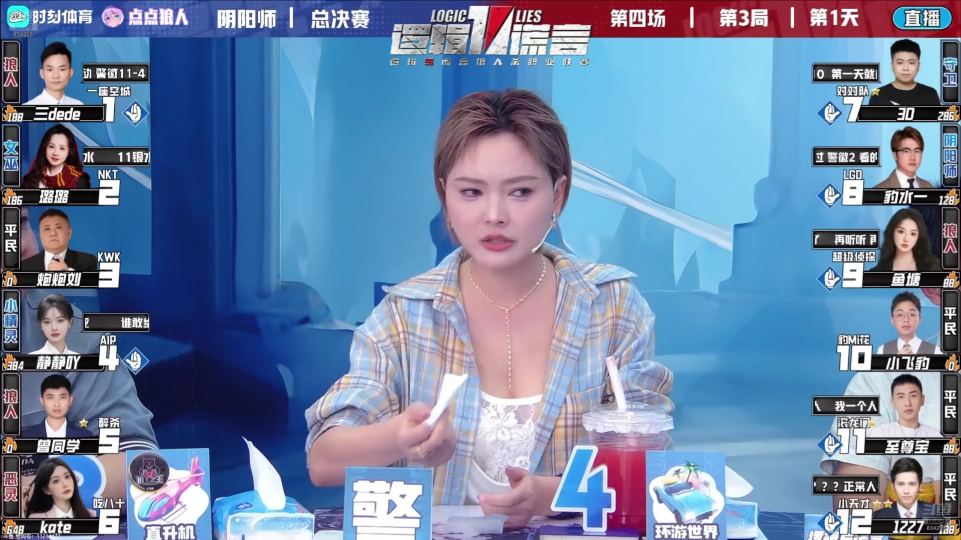 【2025-04-29 10点场】EA丶老狼：五一争霸赛投投食！