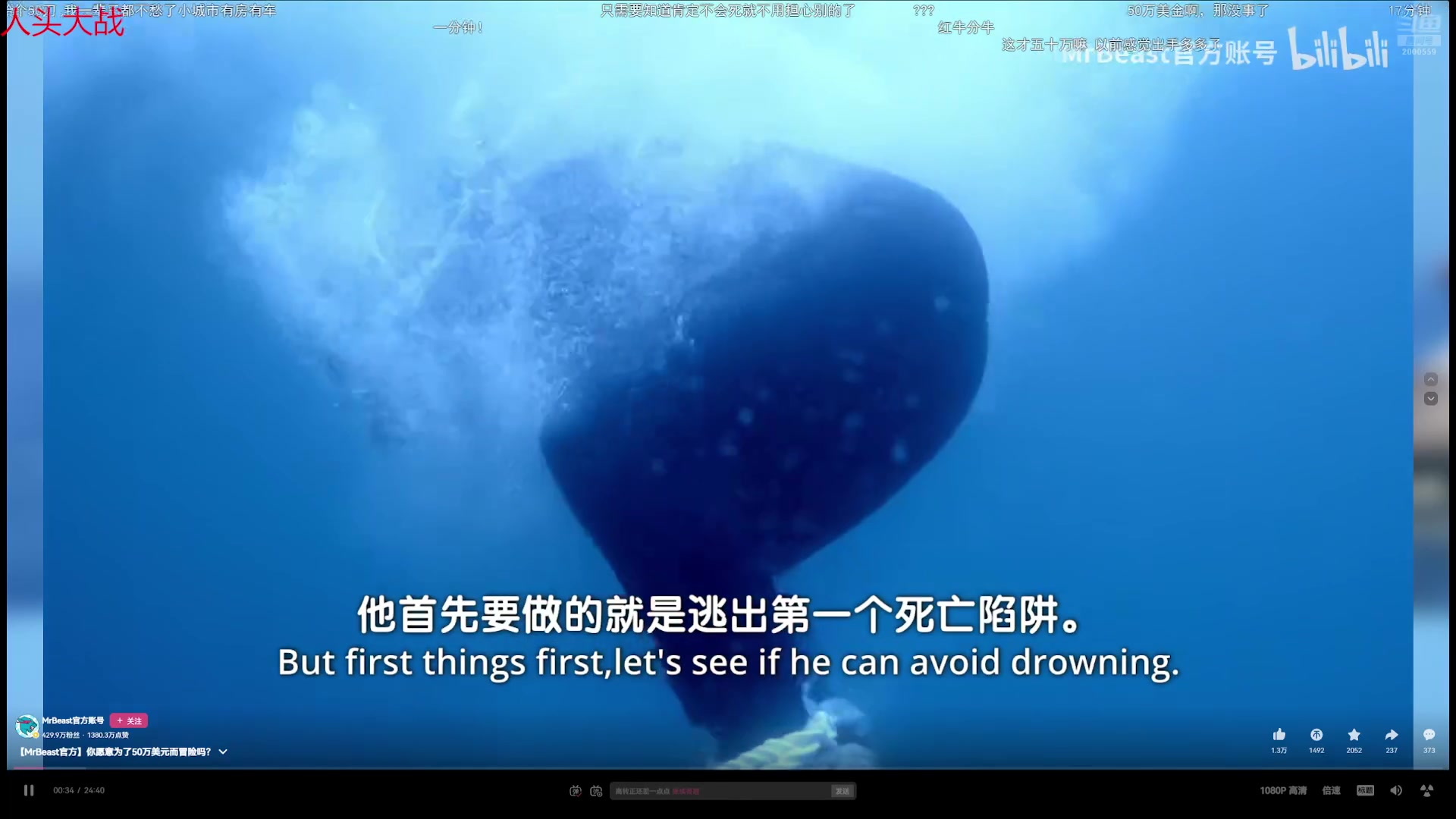 【2025-04-27 20点场】阿亮是个神：打破质疑金克斯