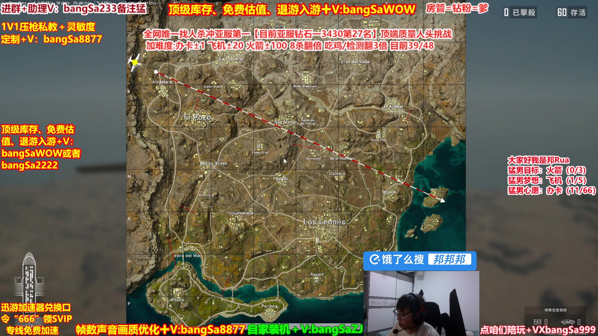 【2025-04-29 20点场】邦Sa：【冠军赛直播中】欢乐细节教学！