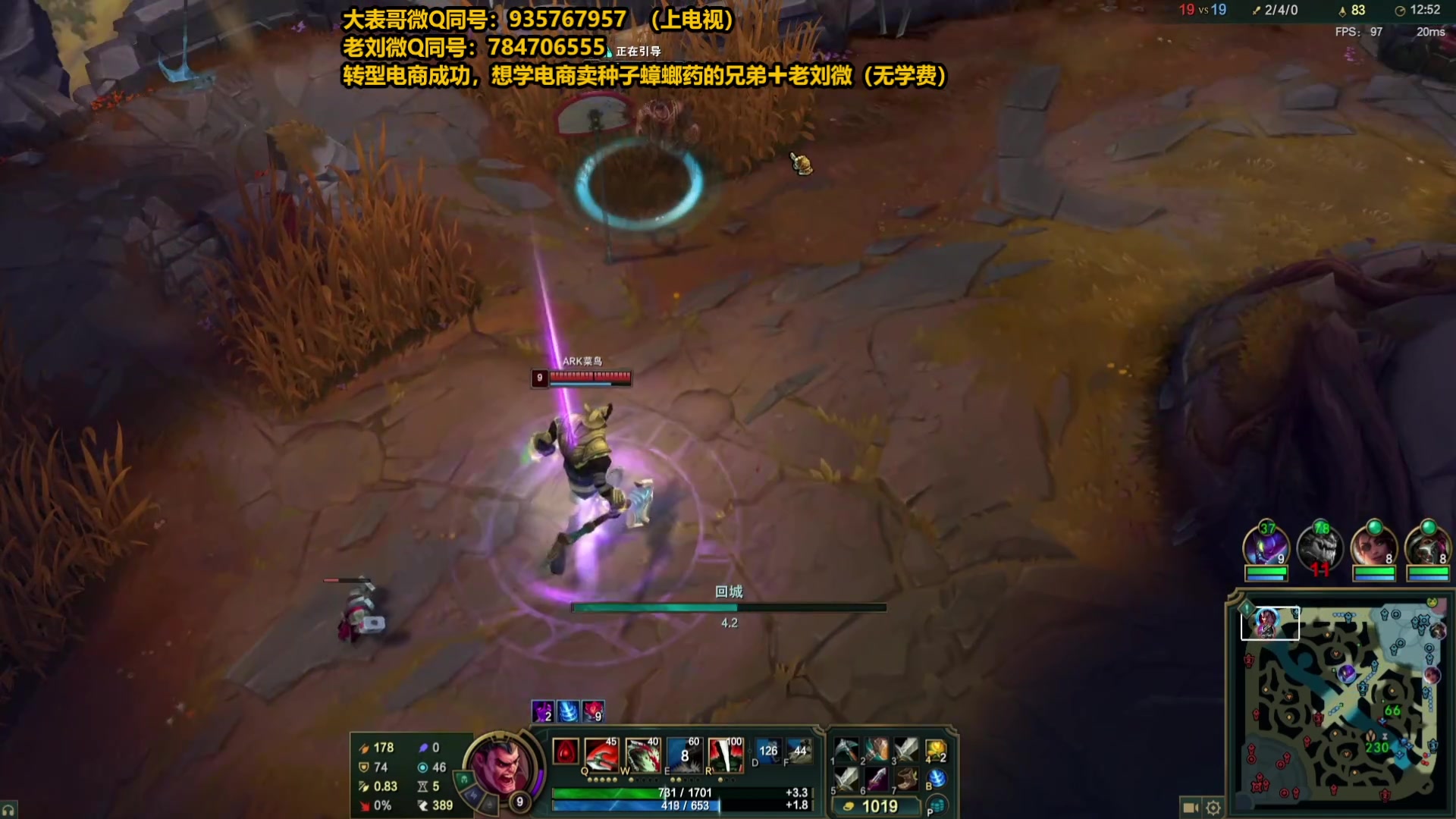 【2025-04-29 02点场】旋转的老刘诺手：第一诺手 青龙刀诺手战神！