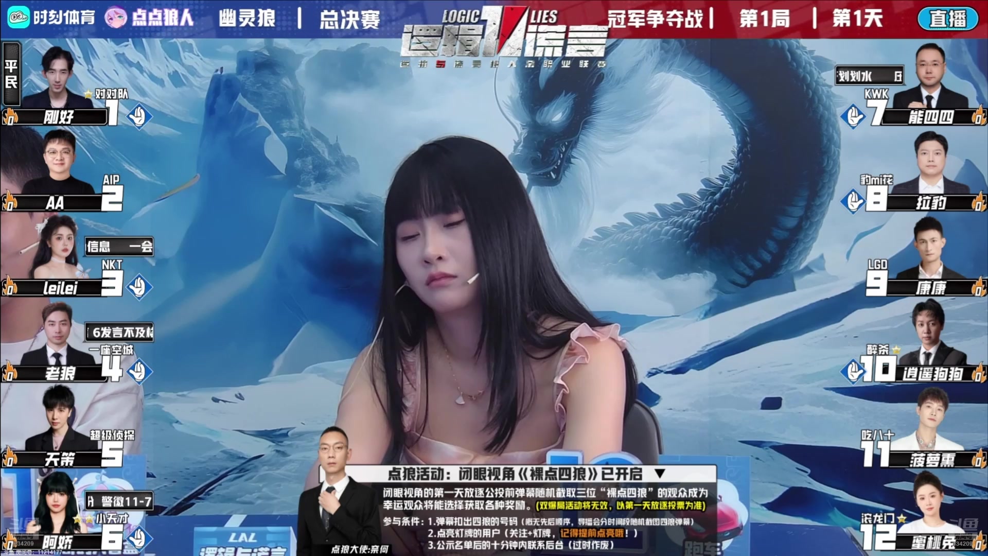 【2025-04-29 12点场】EA丶老狼：五一争霸赛投投食！