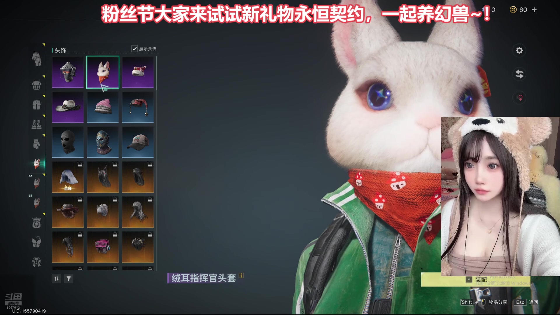 【2025-04-25 18点场】大留宝贝：四倍❤留留❤亲密度
