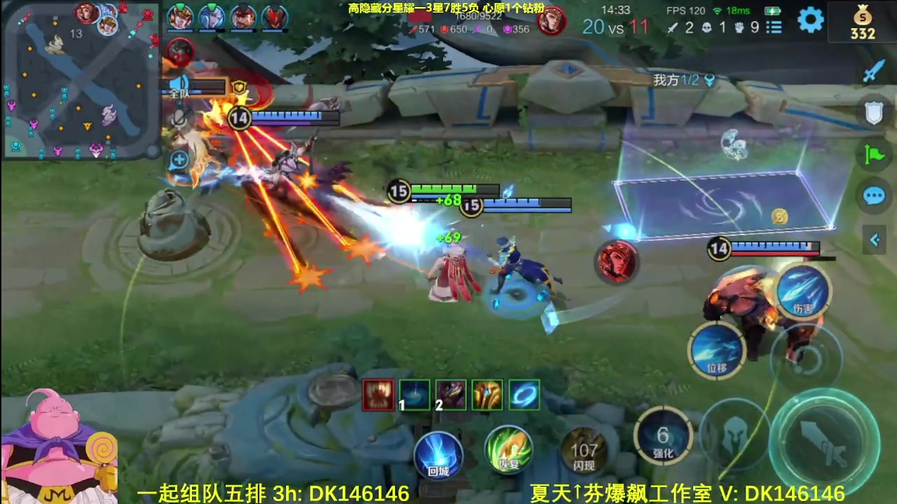 【2025-04-29 05点场】大魔王夏天天丶：射手单排高隐藏局，元流加强了？