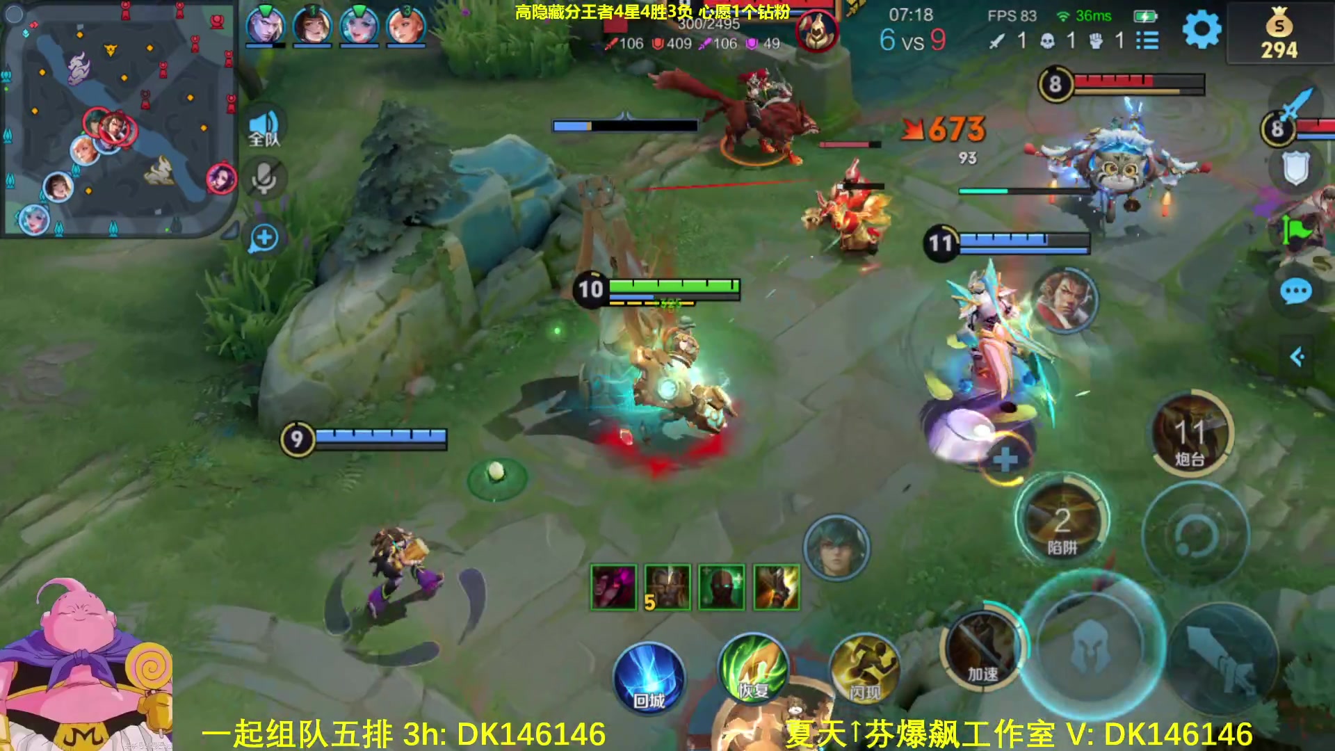 【2025-04-29 11点场】大魔王夏天天丶：射手单排高隐藏局，这机制一言难尽