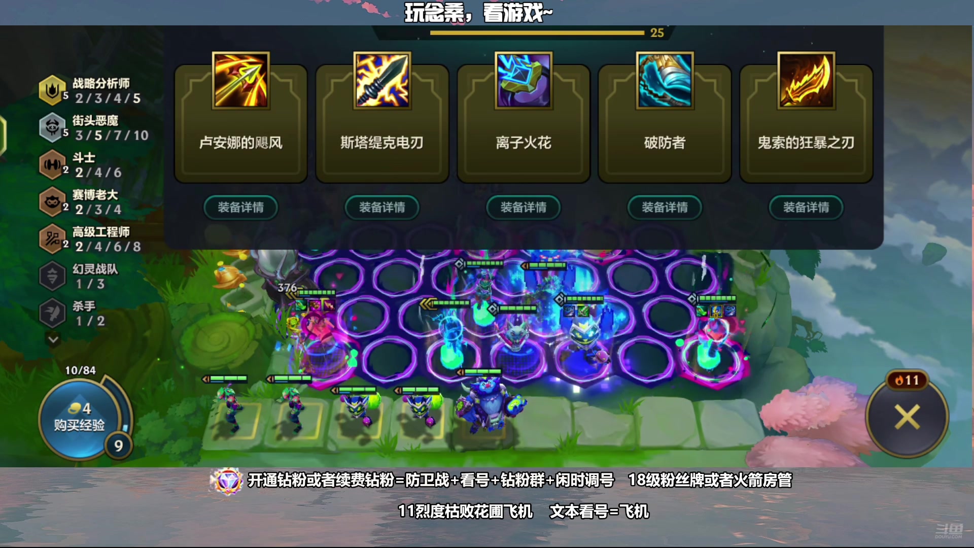 【2025-04-28 22点场】可念3oh：玩玩其他游戏~
