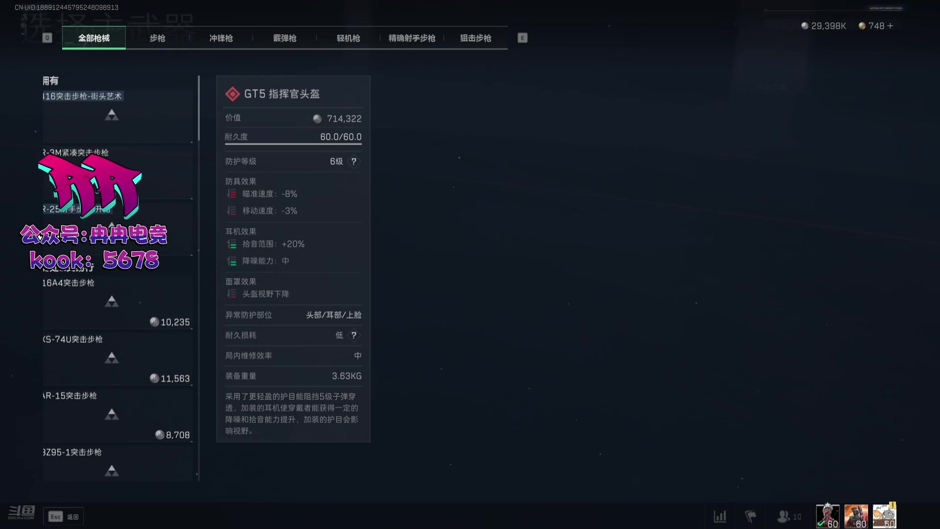 【2025-04-29 15点场】T149丶：我是卡莫纳的购