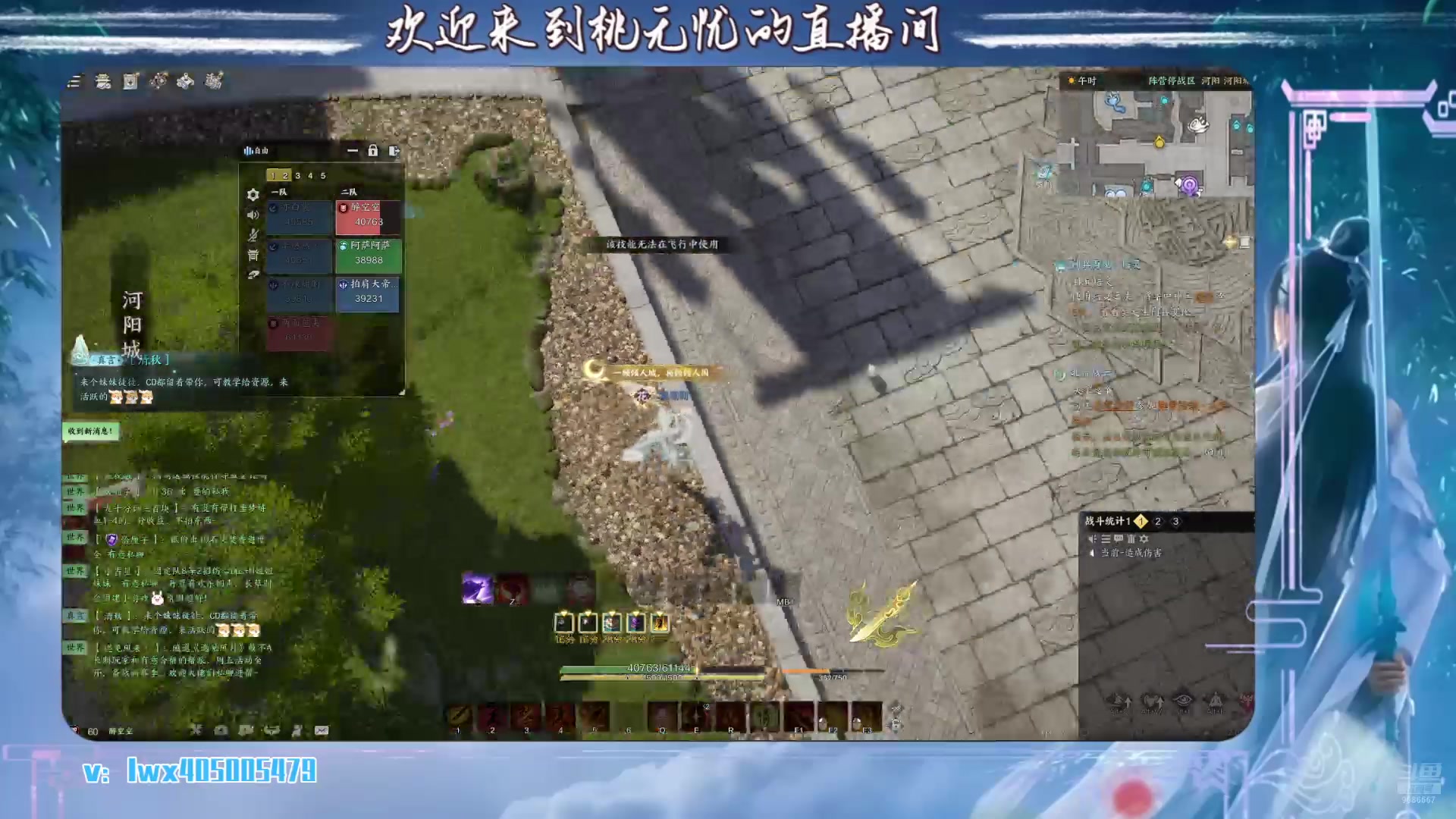 【2025-04-24 21点场】桃无忧：灵汐鬼王焚香专场.被路人折磨第N天