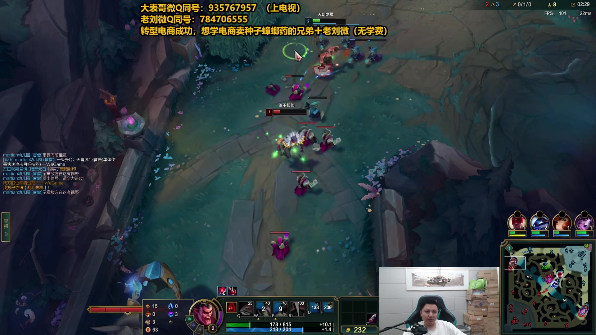 【2025-04-29 18点场】旋转的老刘诺手：第一诺手 青龙刀诺手战神！