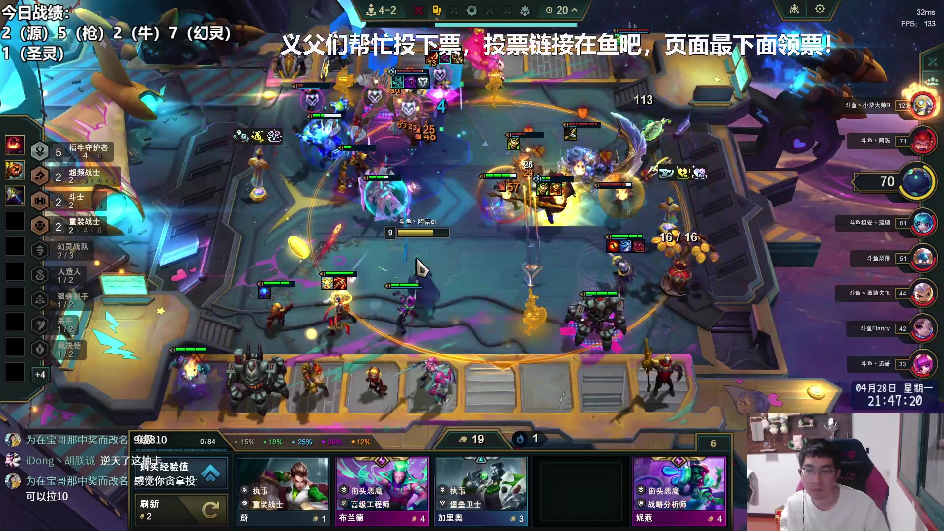 【2025-04-28 21点场】阿豪ei：赛博联赛大家帮忙投下！！ 7421029