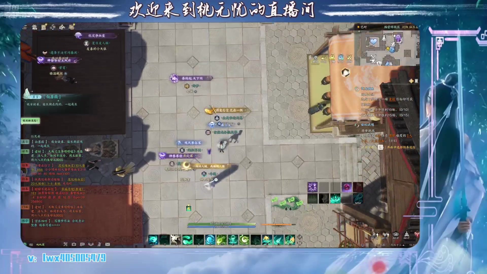 【2025-04-26 19点场】桃无忧：灵汐鬼王焚香专场.被路人折磨第N天