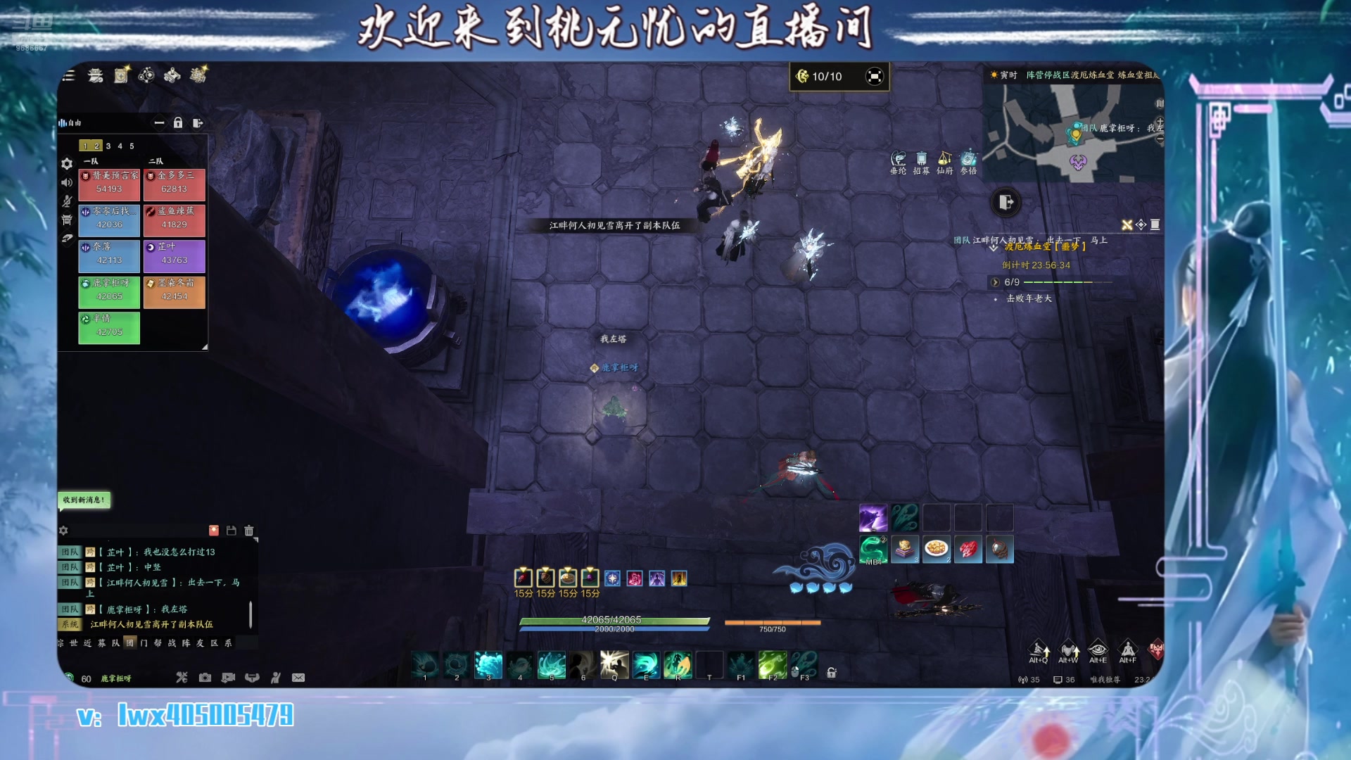 【2025-04-26 22点场】桃无忧：灵汐鬼王焚香专场.被路人折磨第N天