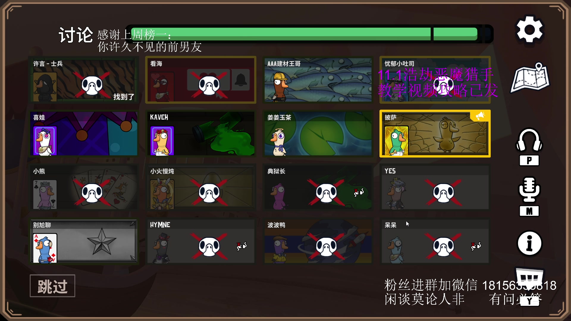 【2025-04-27 02点场】许言0407：钻粉带3000分坐骑！