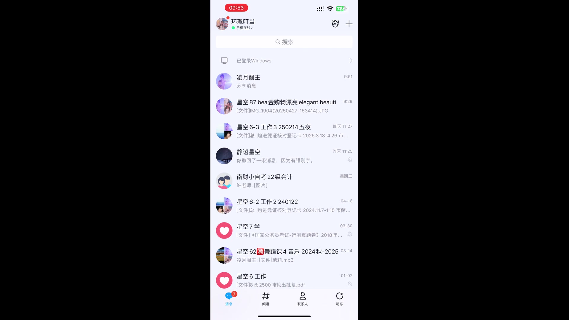 【2025-4-28 9点场】凌月电竞888:课休年旅王者下回控饮食古筝 ！照4于9