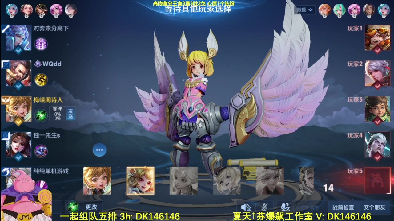 【2025-04-29 19点场】大魔王夏天天丶：射手单排高隐藏局，这机制一言难尽