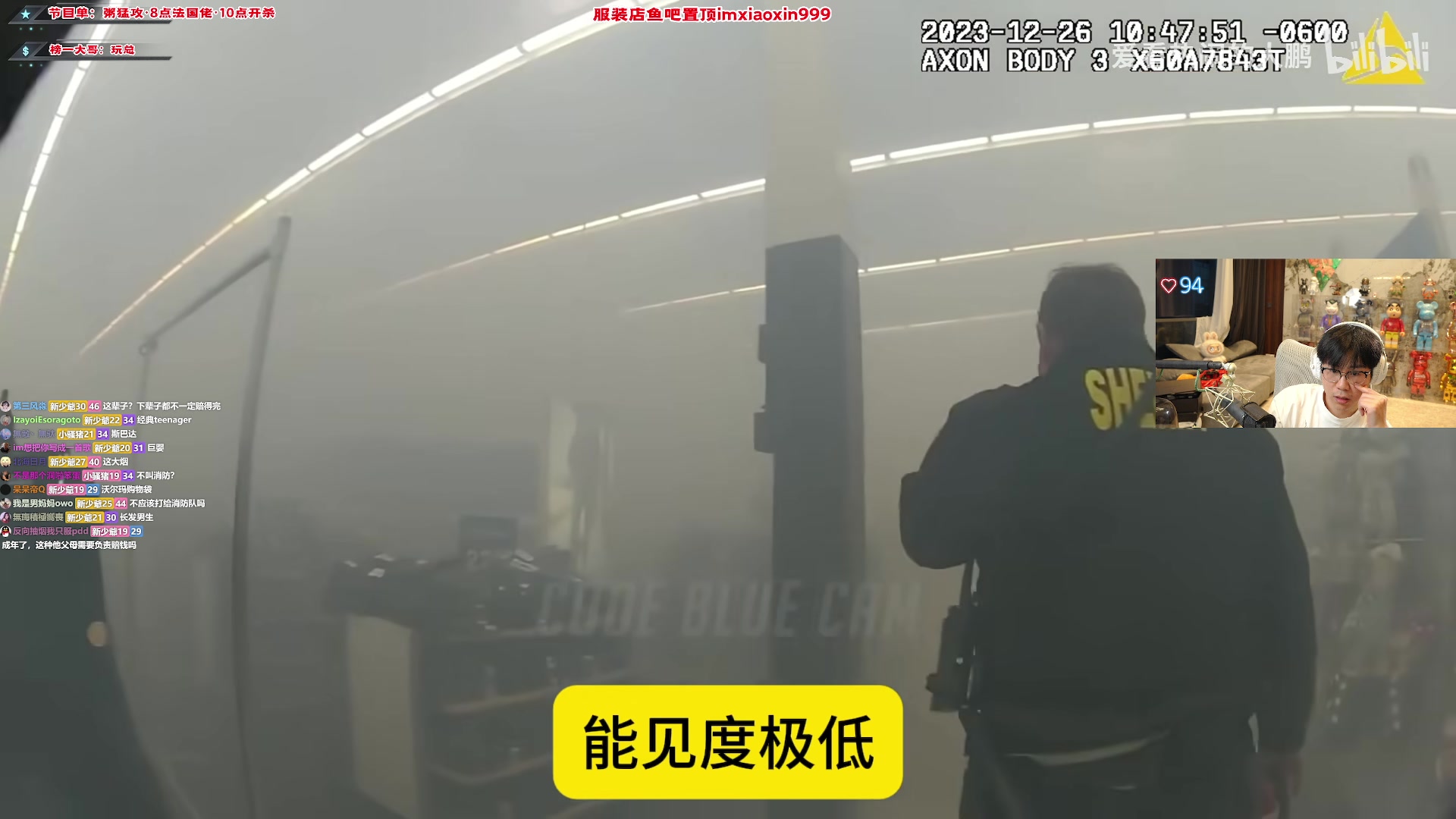 【2025-04-29 18点场】imxiaoxin：【✘-✘】开干