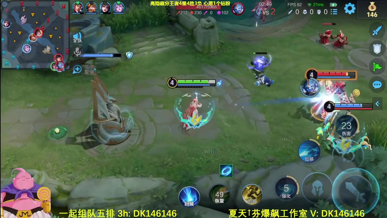 【2025-04-29 15点场】大魔王夏天天丶：射手单排高隐藏局，这机制一言难尽