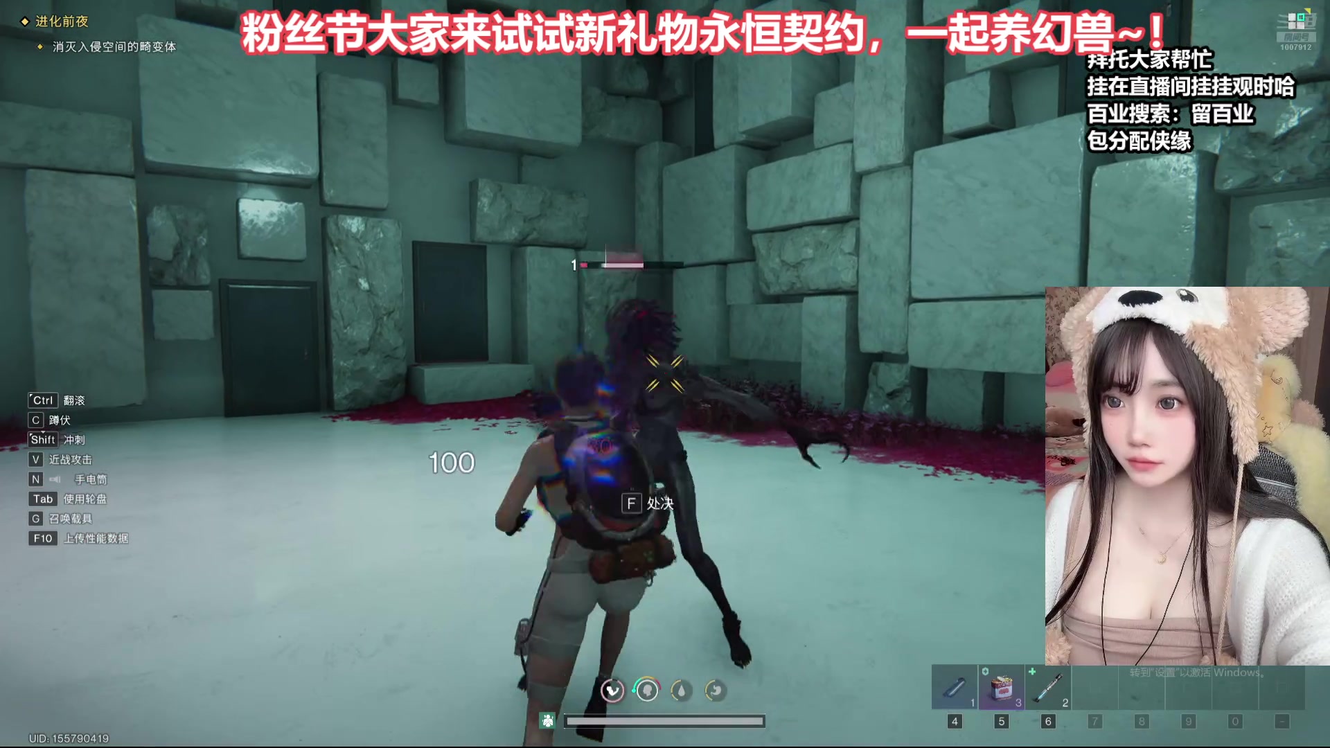 【2025-04-24 14点场】大留宝贝：四倍❤留留❤亲密度