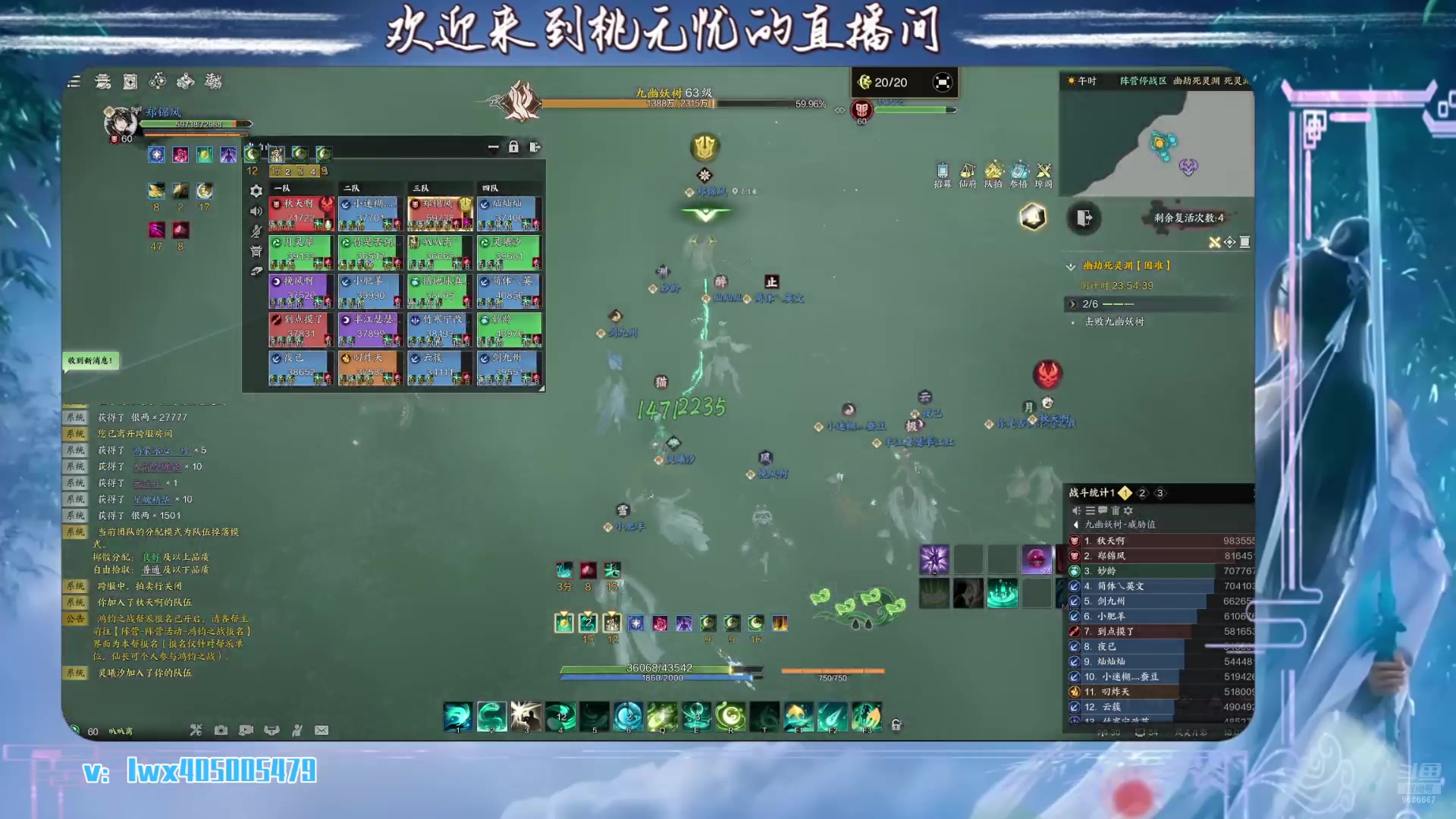 【2025-04-25 17点场】桃无忧：灵汐鬼王焚香专场.被路人折磨第N天
