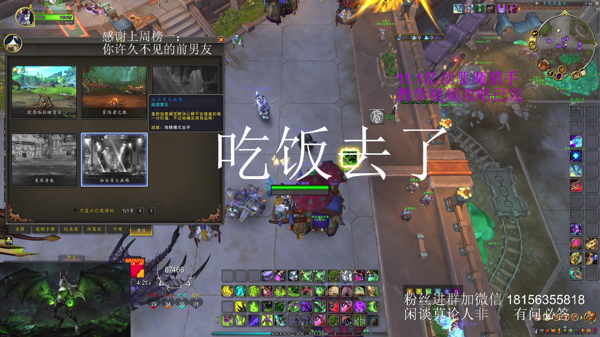 【2025-04-26 19点场】许言0407：钻粉带3000分坐骑！