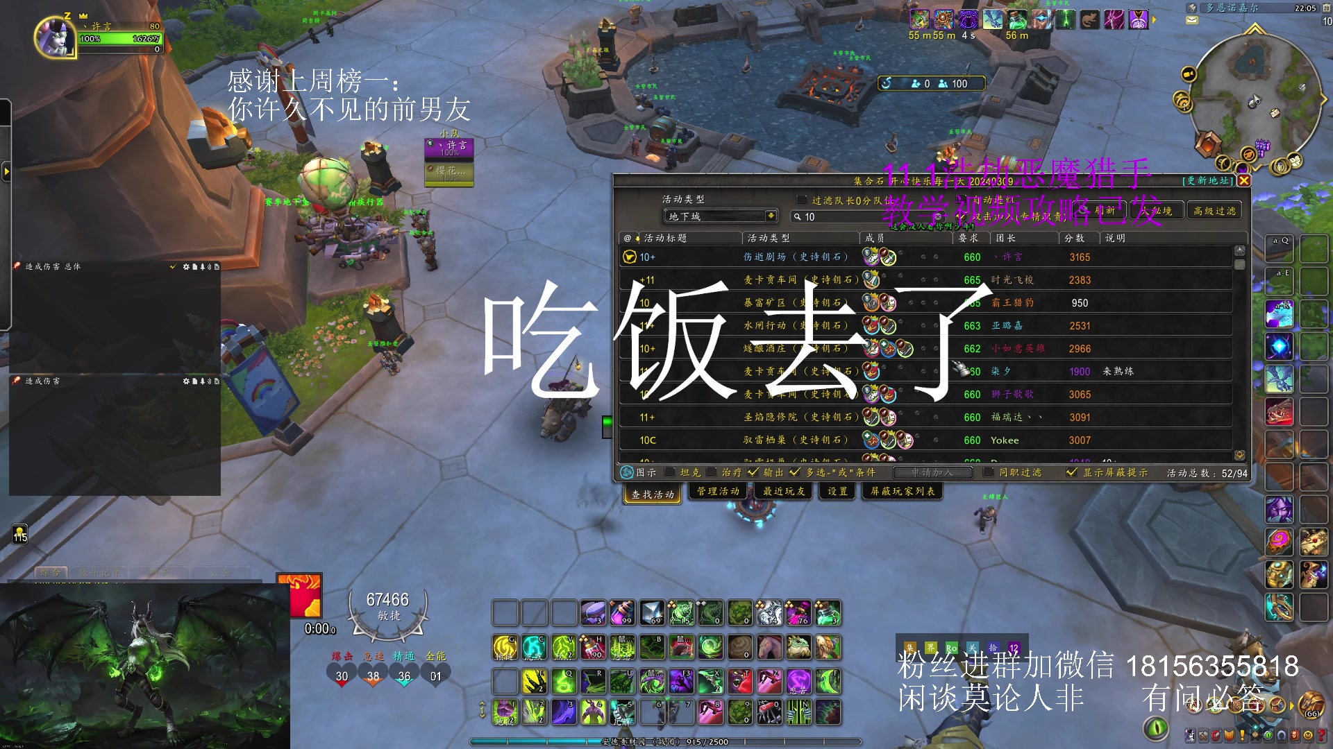 【2025-04-28 21点场】许言0407：钻粉带3000分坐骑！