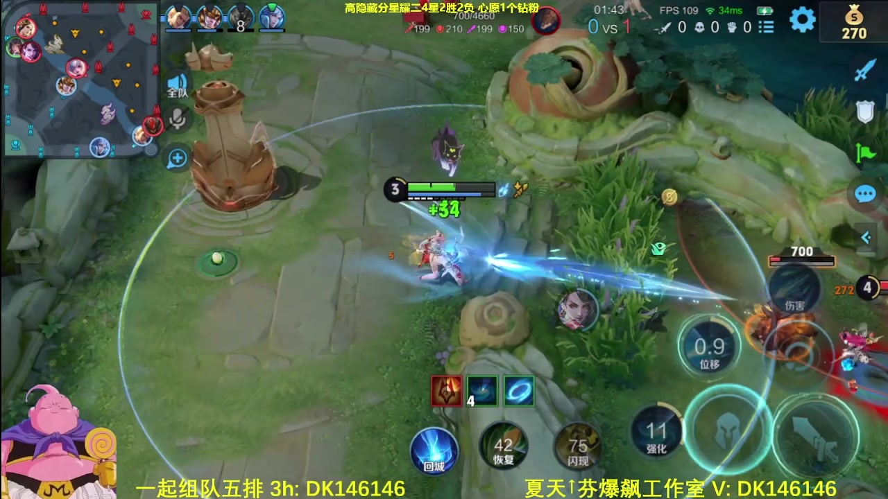 【2025-04-29 03点场】大魔王夏天天丶：射手单排高隐藏局，元流加强了？