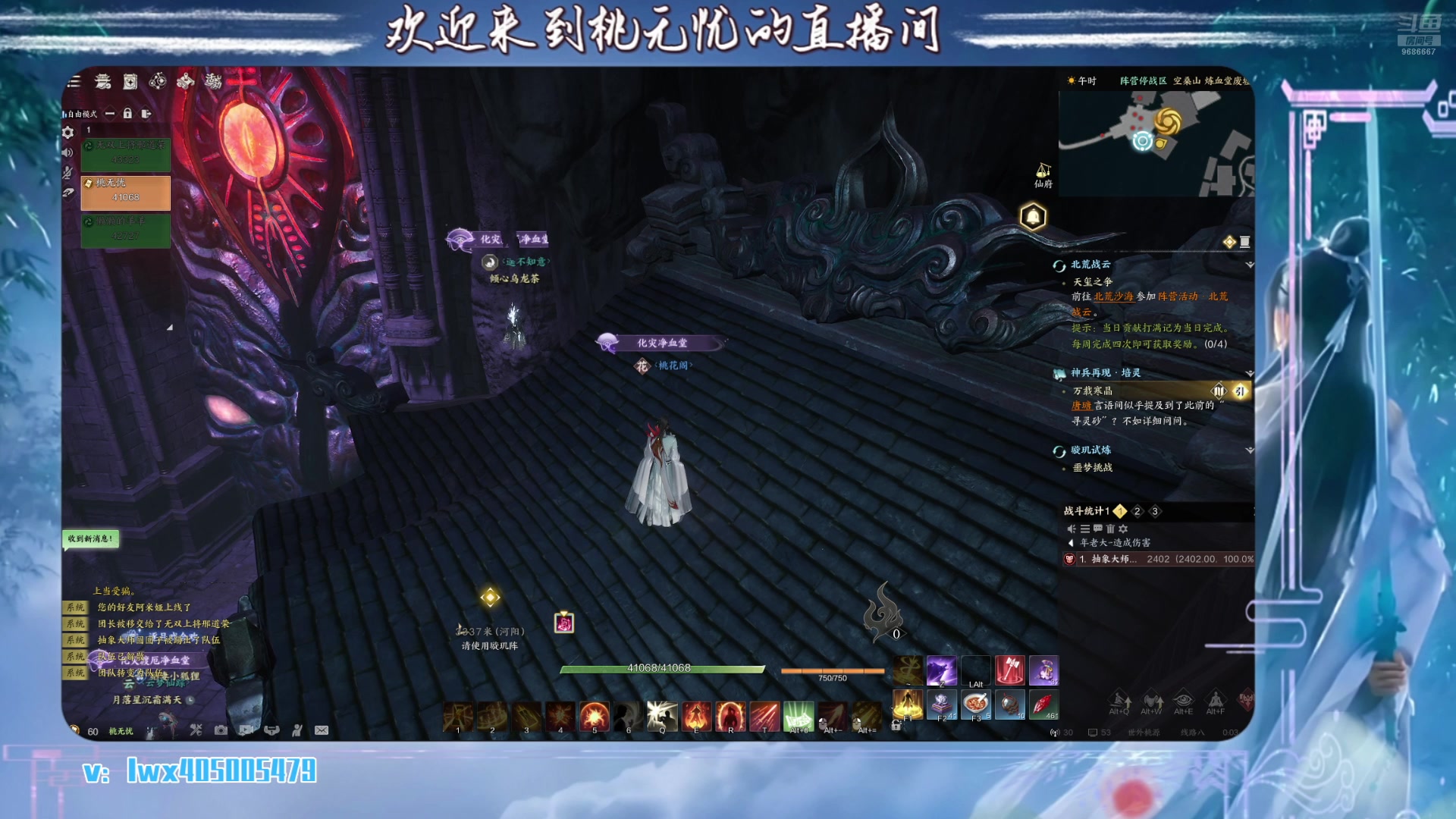 【2025-04-24 23点场】桃无忧：灵汐鬼王焚香专场.被路人折磨第N天