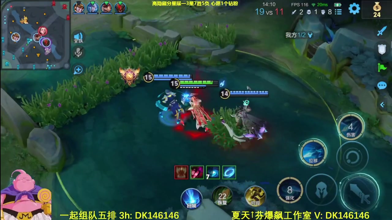 【2025-04-29 00点场】大魔王夏天天丶：射手单排高隐藏局，元流加强了？