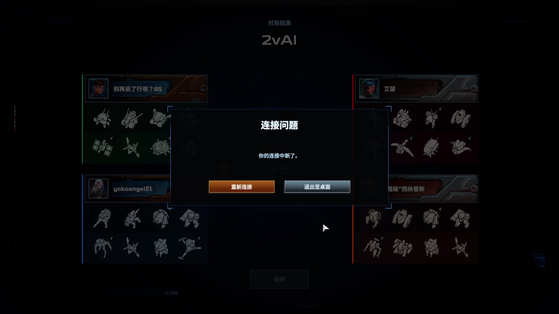 【2025-04-28 21点场】黑龙晓天：点F上坦克！还不赶紧