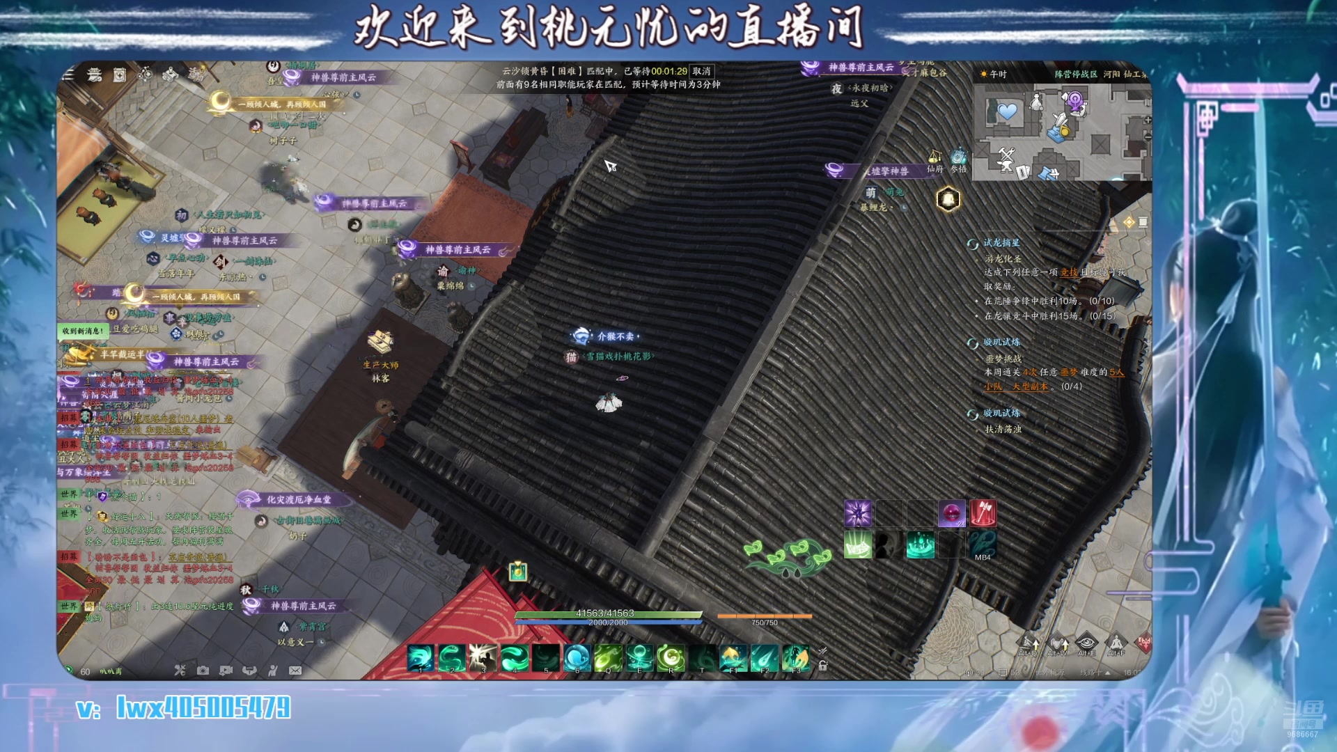 【2025-04-25 15点场】桃无忧：灵汐鬼王焚香专场.被路人折磨第N天
