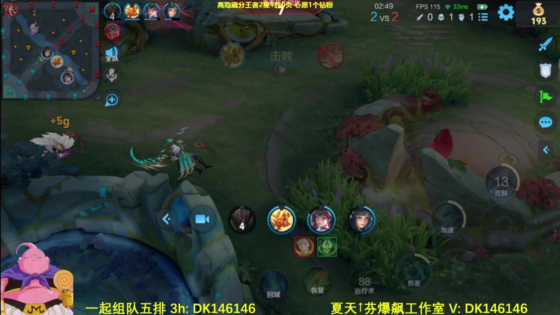 【2025-04-29 13点场】大魔王夏天天丶：射手单排高隐藏局，这机制一言难尽