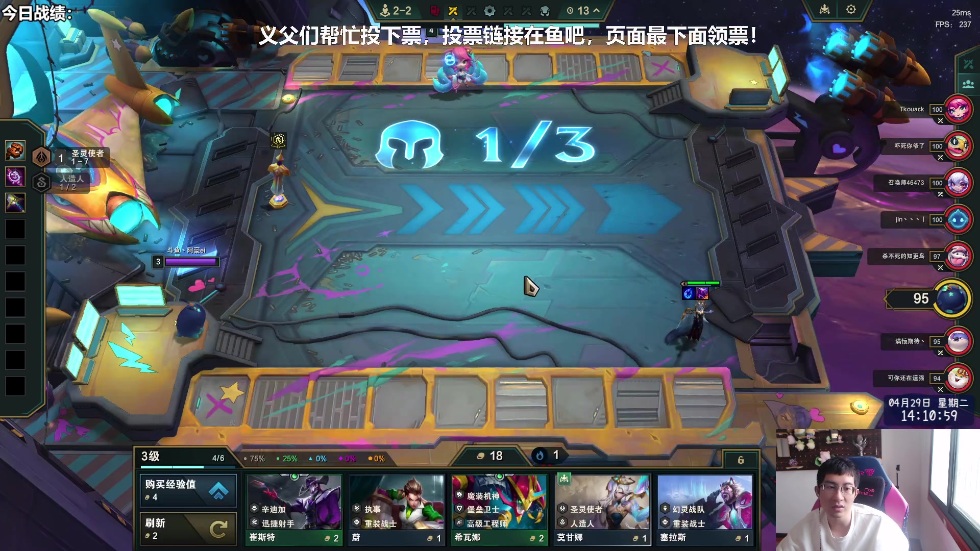 【2025-04-29 13点场】阿豪ei：赛博联赛大家帮忙投下！！ 7421029