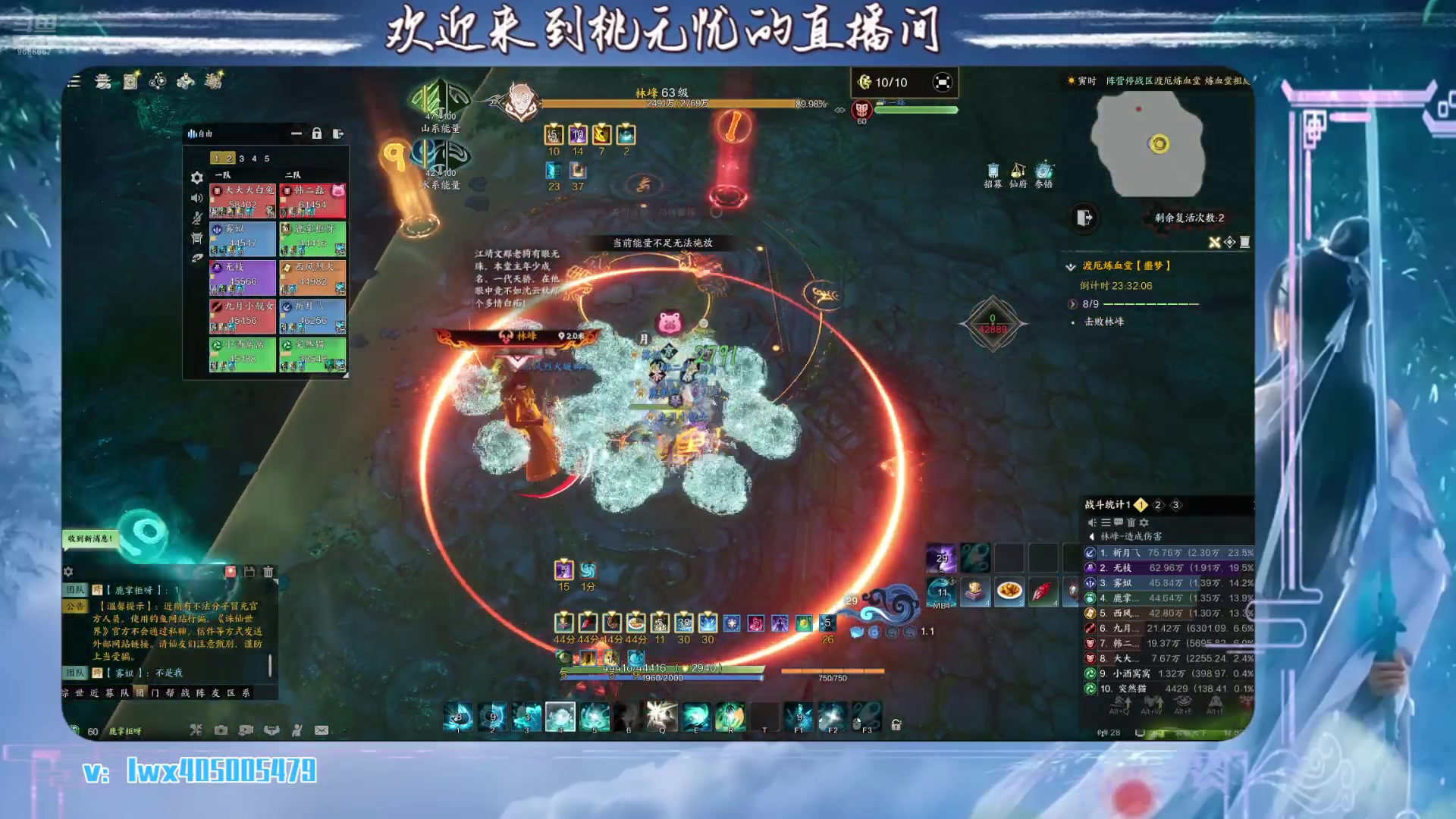 【2025-04-27 17点场】桃无忧：灵汐鬼王焚香专场.被路人折磨第N天