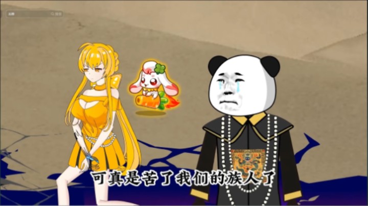 【女魃传】01-36高清版