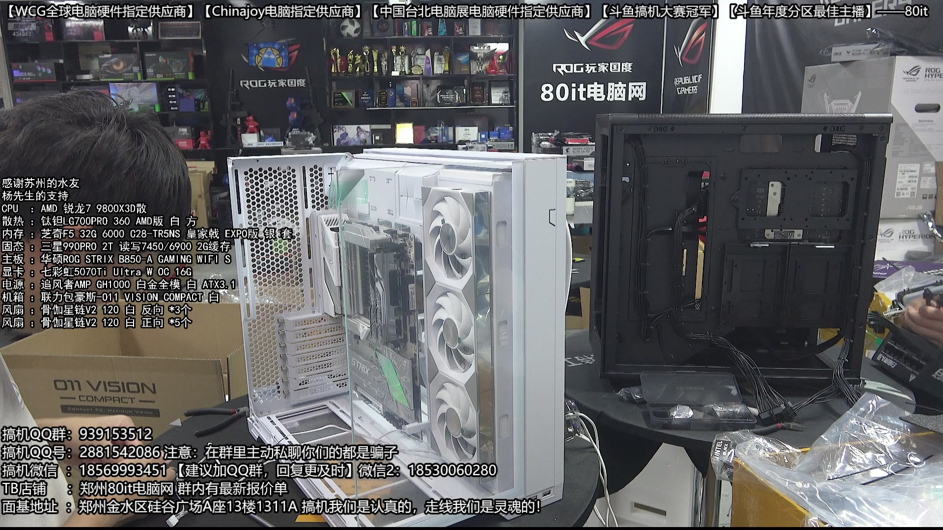 【2025-04-28 21点场】80it电脑网：郑州80it ：春雷行动电脑活动开启