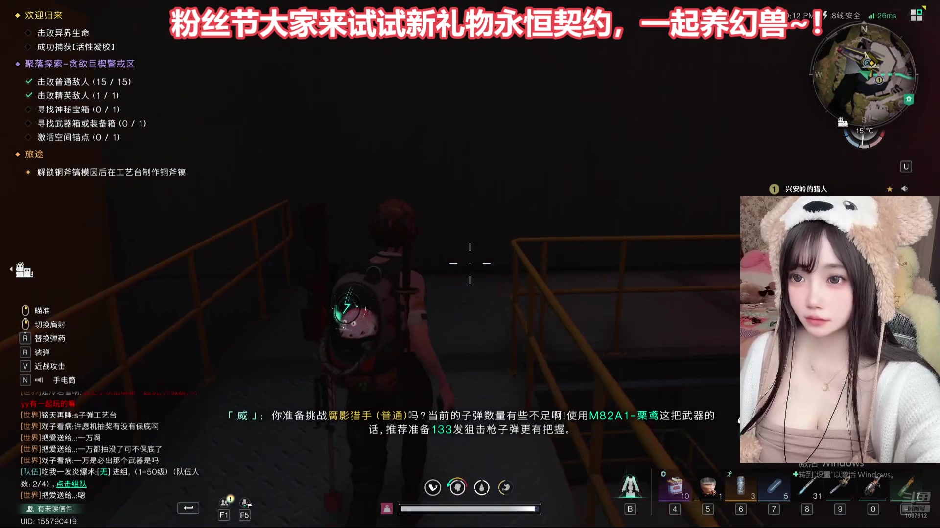 【2025-04-25 16点场】大留宝贝：四倍❤留留❤亲密度