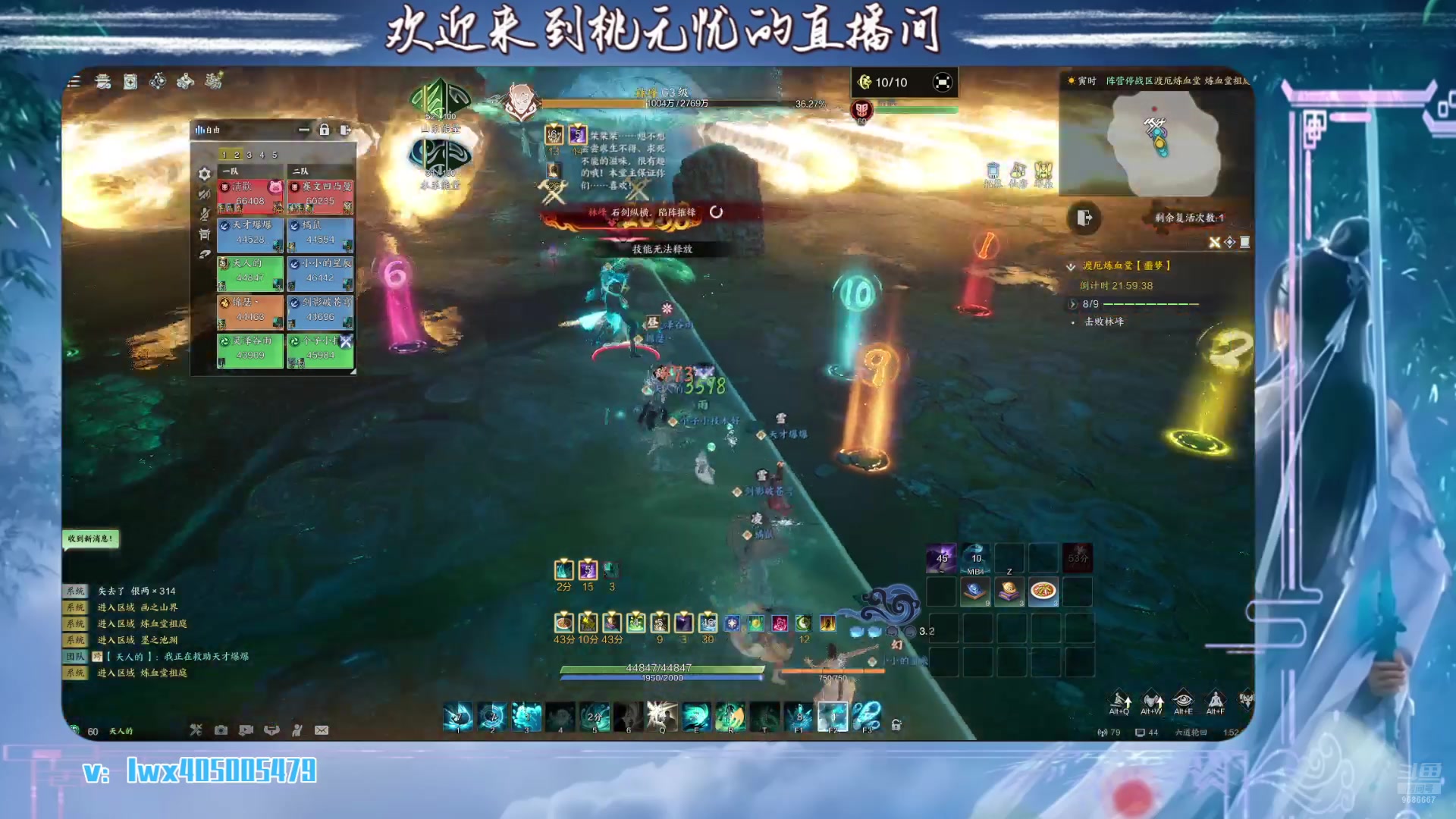 【2025-04-28 01点场】桃无忧：灵汐鬼王焚香专场.被路人折磨第N天