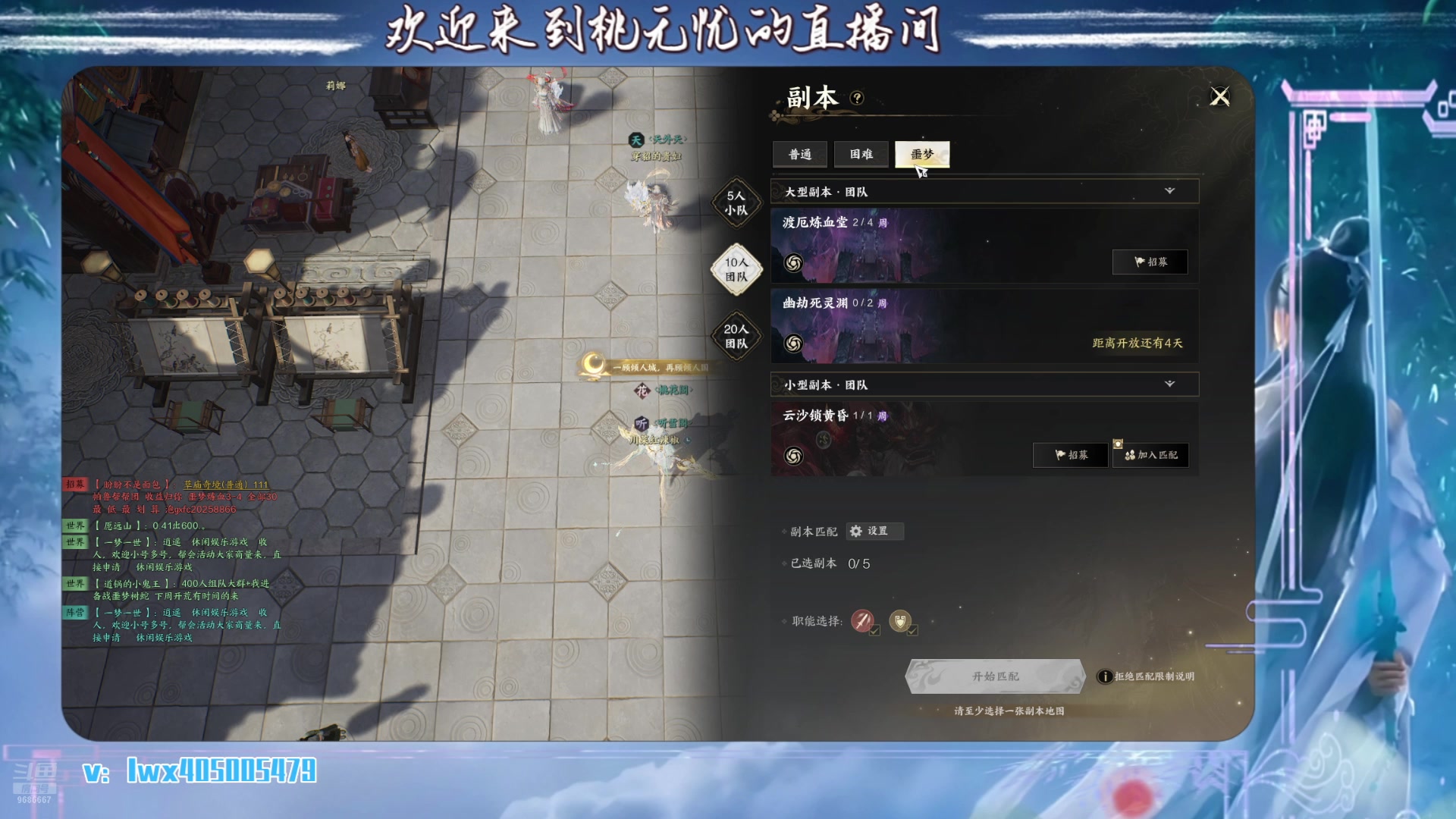 【2025-04-27 23点场】桃无忧：灵汐鬼王焚香专场.被路人折磨第N天